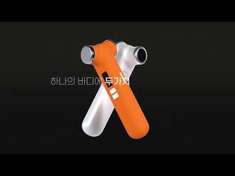 BTF 디바이스 영상 : 물방울초음파(SDM)+집속초음파(HIFU)