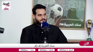 الحازمي: انزاغي لم يكن جيدًا في أي مرحلة اليوم وقدم مباراة دفاعية سيئة