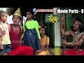 Devullu Movie Parts 8 14 Meka Srikanth Prithvi Raas Ganesh Videos