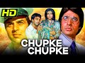Chupke Chupke (HD) - Bollywood Superhit Comedy Film | Dharmendra, Amitabh Bachchan, Sharmila, Jaya