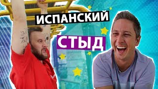 Выполняю ИДИОТСКИЕ ЗАДАНИЯ ft. Телеведущий Педан