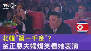 [問卦] 台灣近二十年來都沒愛國歌曲了嗎？