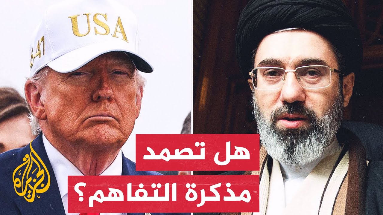 فيديو | نافذة من سويسرا.. ترتيبات انطلاق المفاوضات الأمريكية الإيرانية في منتجع بورغنستوك