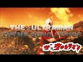 The Ultraman Ultraman Joneus Theme Song Lyrics