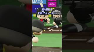 【実況パワフルプロ野球2026】関西オリックスバファローズ編　麦谷祐介追加点となる2点タイムリーの巻。