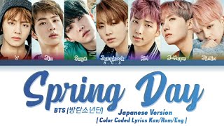 BTS &quot;Spring Day&quot; Japanese Version - Color coded Lyrics Kan/Rom/Eng