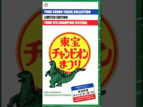 Masaaki Hirao - Toho Logo/Prologue/European International Super Express