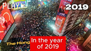 Download lagu The Most Important Historical Events of 2019: The Year the World Changed mp3 Download lagu The Most Important Historical Events of 2019: The Year the World Changed mp3