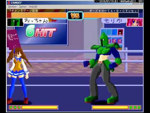 ザンゲフールファイター　20XX