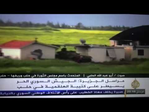 مقابلة تلفزيونية مع أبو عبد الله الحلبي حول تحرير كتيبة العلقمية في محيط مطار منغ العسكري في ريف حلب