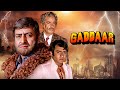 Ultimate Action Gaddaar 1973 Film Hindi Full Movie Pran Ranjeet Vinod Khanna