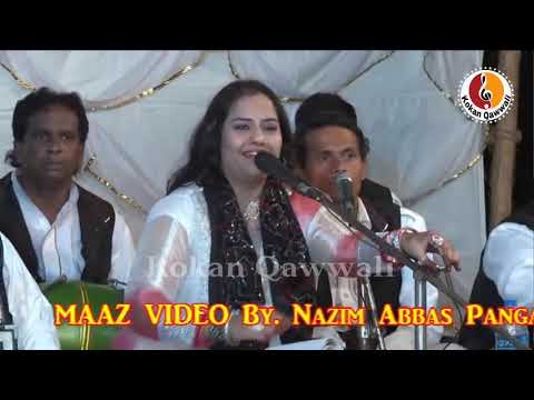 New qawwali 2019 /best qawwali/