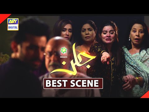 Jalan Episode 5 | Presented by Ariel [ | BEST SCENE | FAHAD SHEIKH & MINAL KHAN