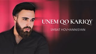 Smbat Hovhannisyan - Unem Qo Kariqy (2025)