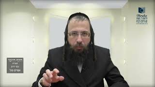 הדף היומי מסכת מנחות דף קז