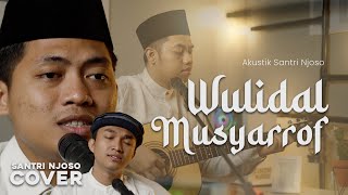 Download lagu WULIDAL MUSYAROF - COVER AKUSTIK SANTRI NJOSO | SHOLAWAT NABI VIRAL 2025 mp3
