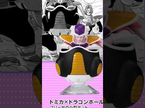 トミカとドラゴンボールが夢のコラボ！ジャンプフェスタ2026にて展示！
