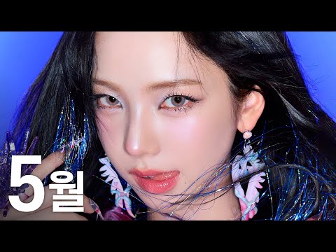5월 여자아이돌 걸그룹 노래모음 (가사포함) | Kpop Girl Group Playlist (Korean Lyrics)