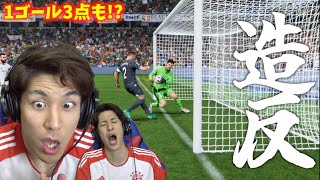 知ってる人物が写った時だけ聞かれてなくても自信満々に答えるの爽 - 【初造反】ミステリーボールの申し子がFC24初の大造反にブチギレましたww【FC24】