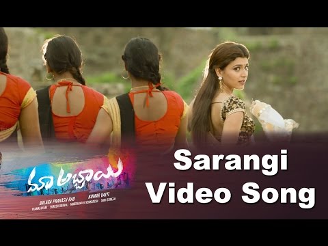 Sarangi Video Song from Maa Abbayi