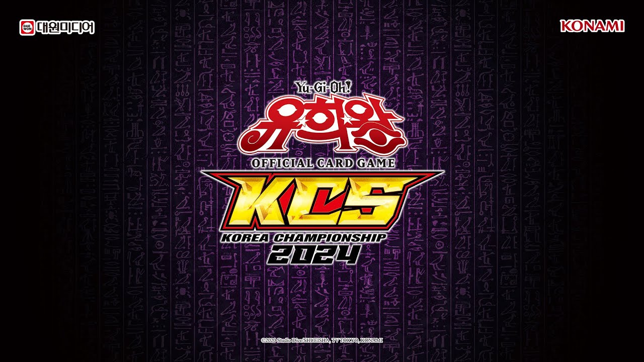 유희왕 KCS 2024 FINAL STAGE