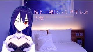 【Vtuber】私が歯をみがくだけの動画【健全です】