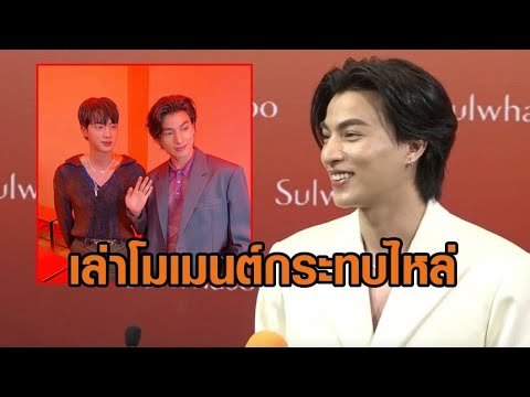 คลิกเพื่อดูคลิปวิดีโอ