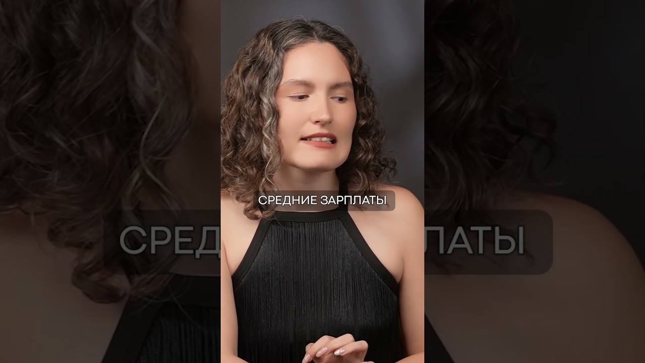 Купить квартиру может КАЖДЫЙ?! #финансы #деньги #инвестиции