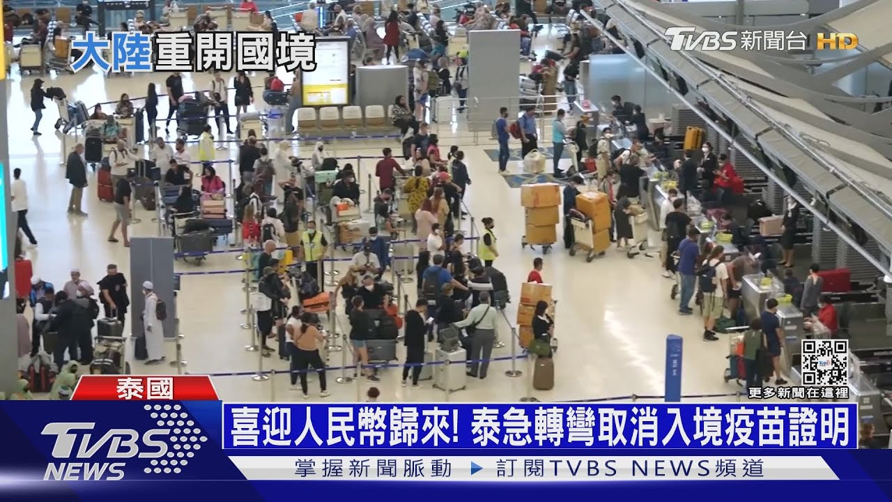 20億人大流動「春運」回歸! 陸估疫情月底攀高峰
