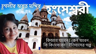Temple video