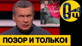 Z-ТНИКИ КОНКРЕТНО ЗАВРАЛИСЬ!