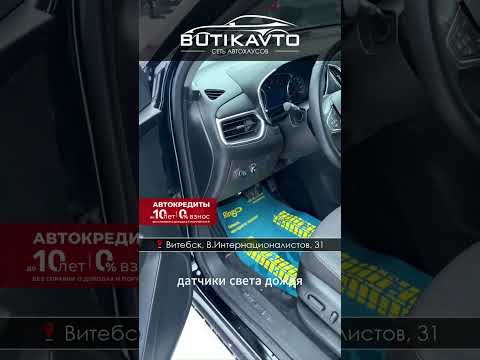 фото chevrolet equinox iii 0