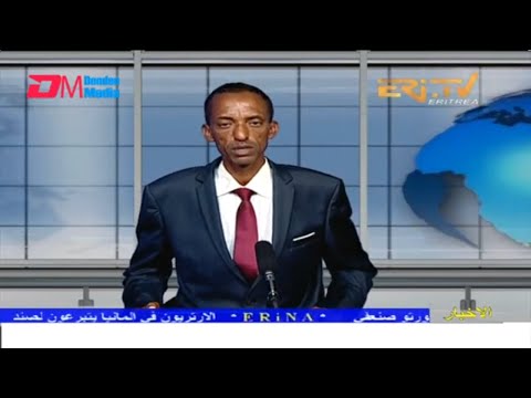 Arabic Evening News for July 20, 2022 - ERi-TV, Eritrea