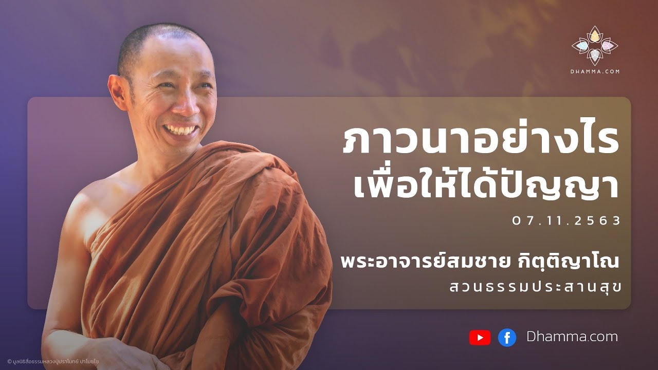 รูปภาพ ดาวโหลด Google Youtube SEO