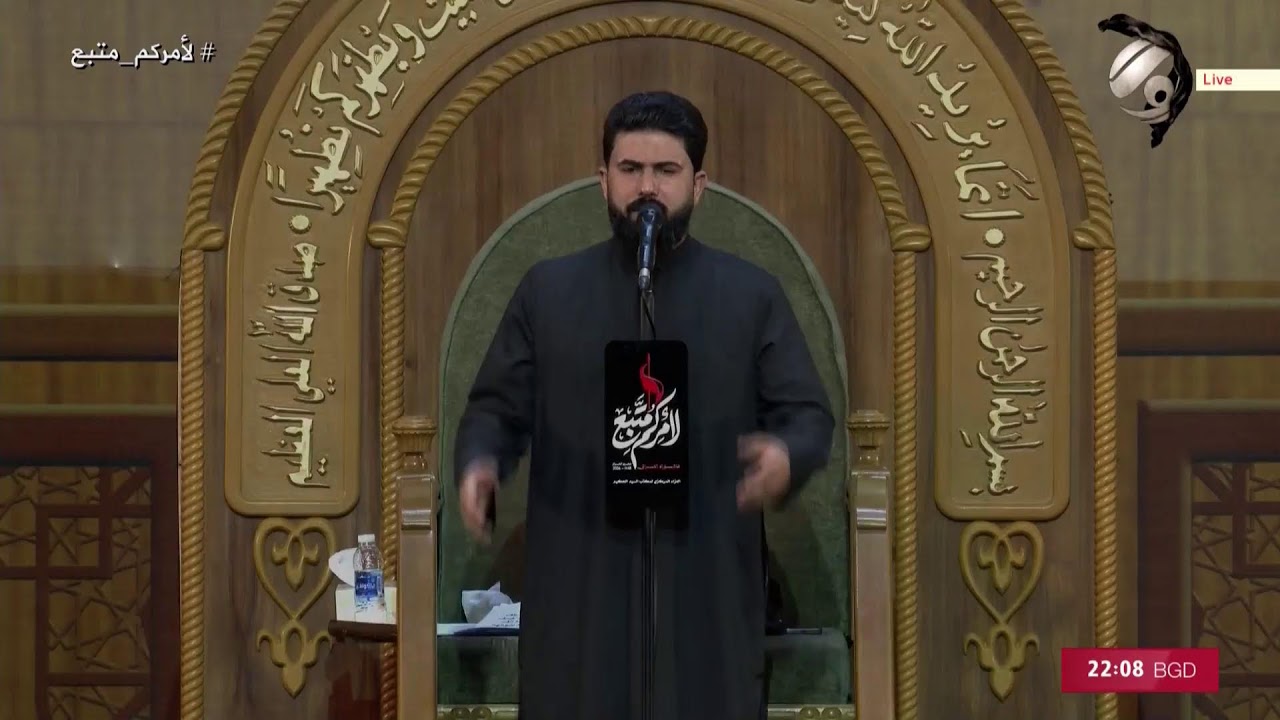 فيديو | مجلس العزاء الحسيني المركزي/ مكتب سماحة السيد الحكيم الليلة الخامسة