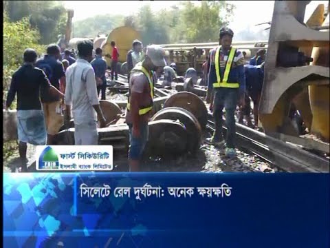 সিলেটে দুর্ঘটনা: অনেক ক্ষতি