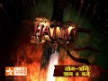 STAR TV Hatim On Star Utsav OLD PROMO 2