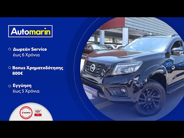 Automarin - Nissan Navara 2.3 (2019)-preview
