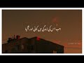 Ishq Toota To Istekhara Kiya Aur Fir Ishq Hi Dobarah Kiya