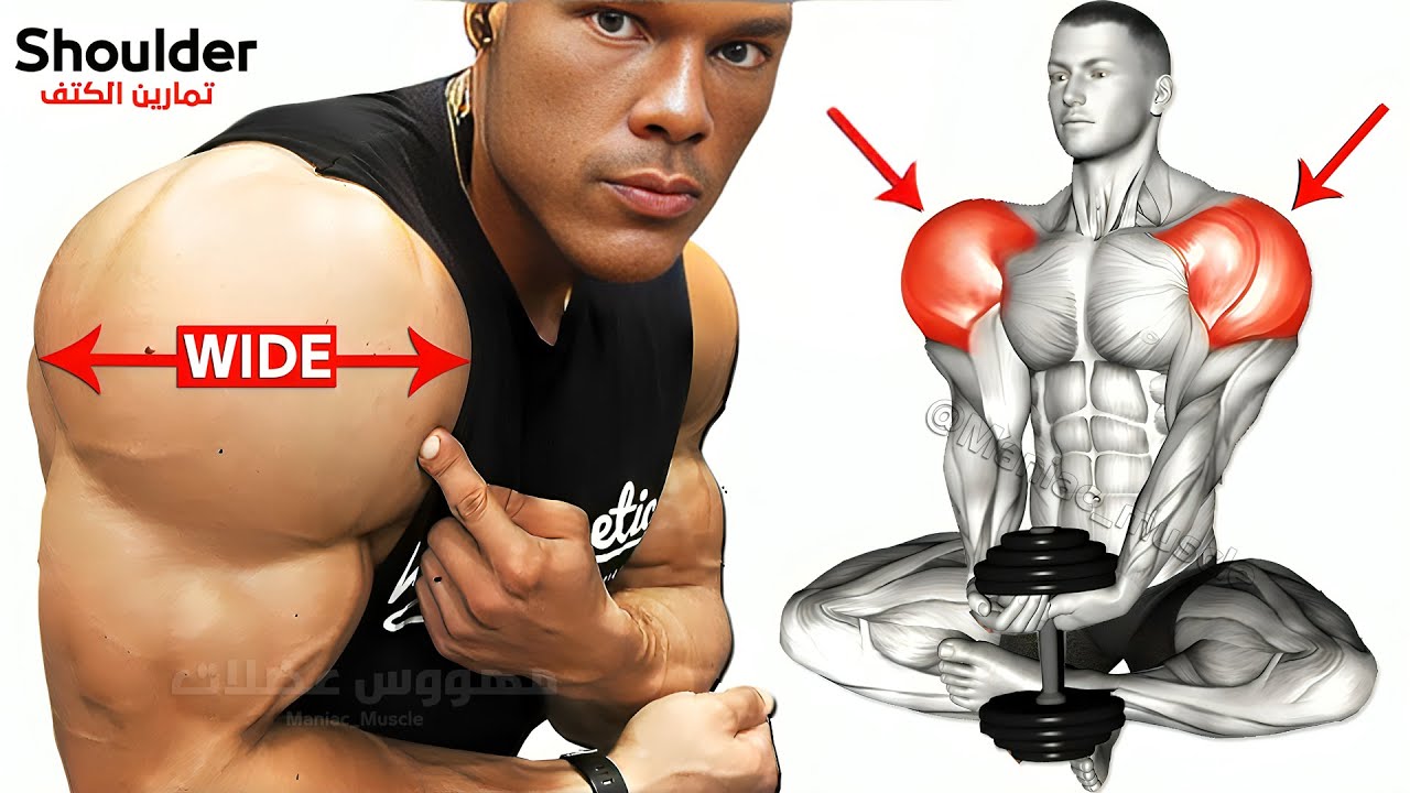 ✅️ Best Shoulder Workout | Exercises I'm sure you'll like - YouTube