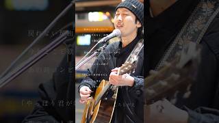 @_kkenshin #ころもがえ #木村ケンシン #路上ライブ #ギター弾き語り