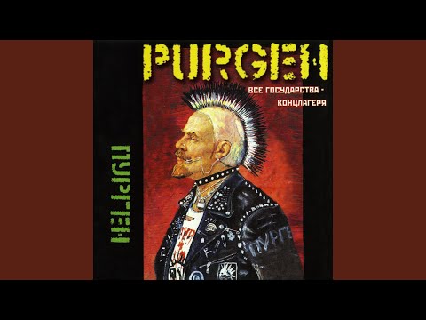 Колумбарий