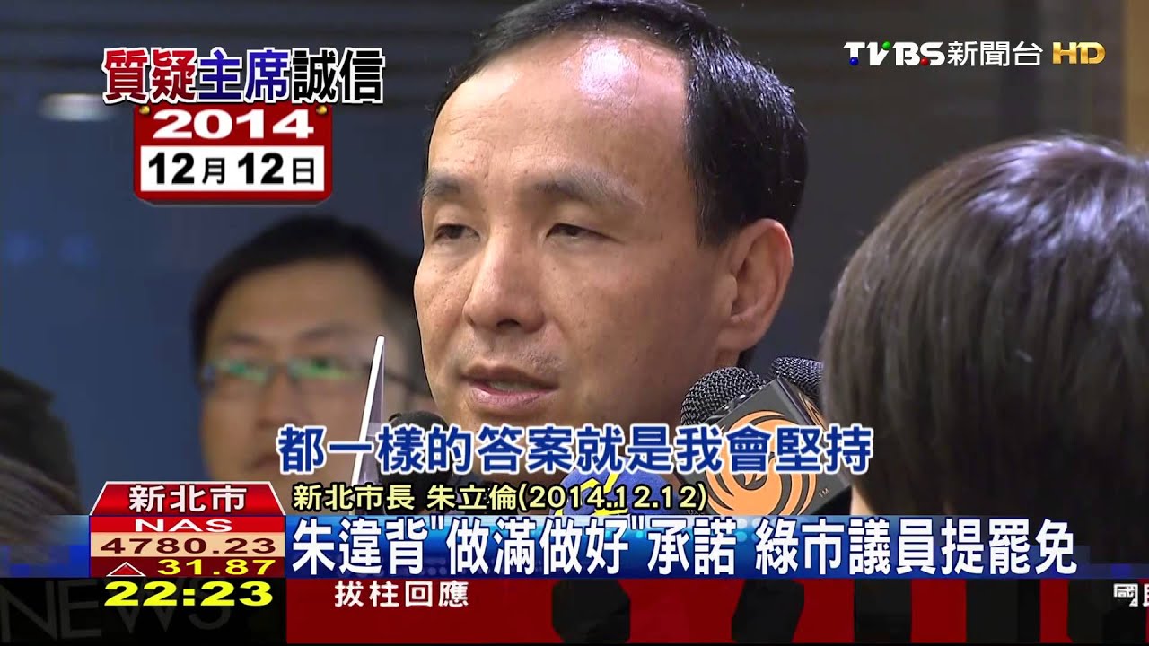 搶救立委選情 國民黨10月底將開臨全會