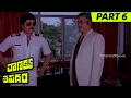 Chanakya Sapatham Full Movie Part 6 Chiranjeevi Vijaya Shanthi
