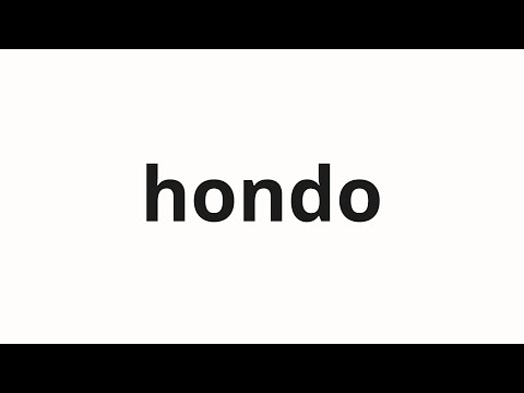 How to pronounce hondo | 本土 (Mainland in Japanese)