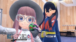 【ポケモンSV】自称ゴーストタイプ使い、ブルーベリー学園へ #1 【Twitchアーカイブ】