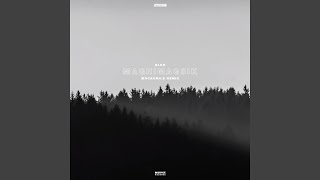 Maghimagsik (Mocksmile Remix)