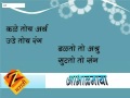 Aabhalmaya Title Song With Lyrics