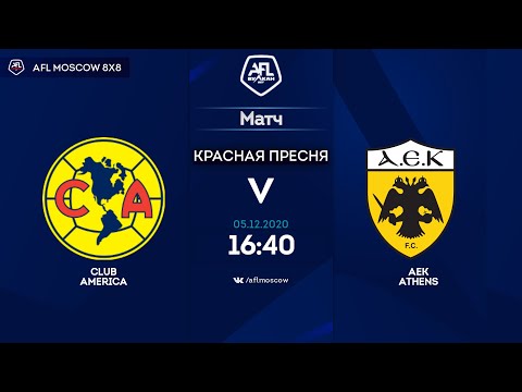 AFL20. United World 2. Day 12. Club America - AEK Athens