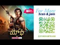Yodha 1281 1300